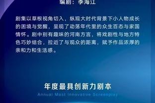 并列历史第23位！孙兴慜收获英超第113球，追平枪手传奇伊恩-赖特